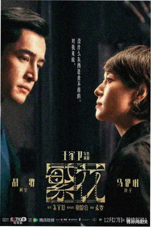 秋蝉全集免费观看-第3集